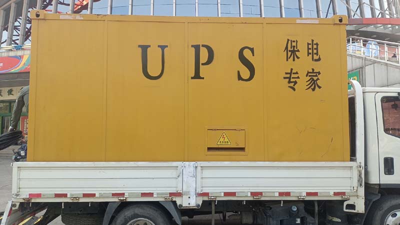 建始怎样判断柴油发电机组和UPS电源的配合工作是否正常?
